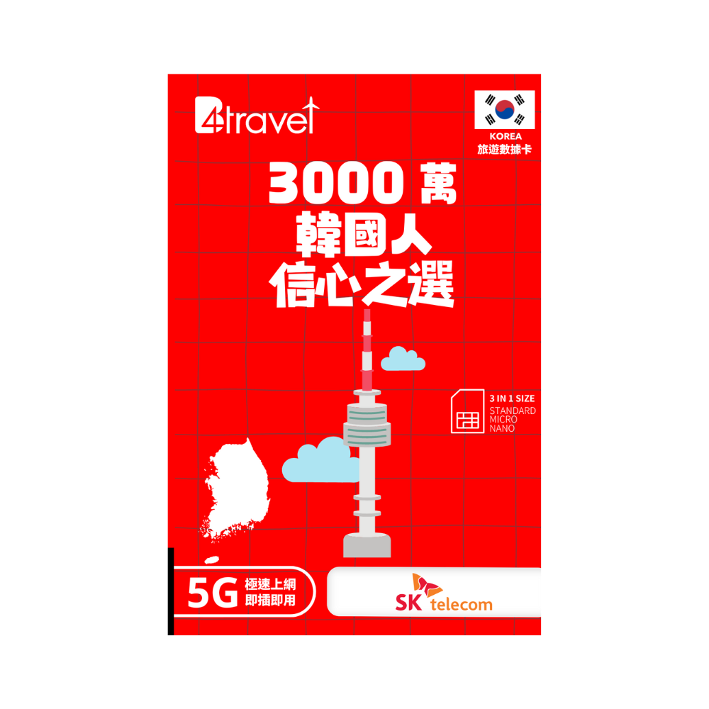 - anlander 好貨加 - 香港